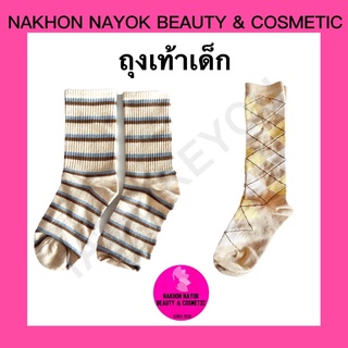 ถุงเท้าเด็ก ขนาดเล็ก ถุงเท้า มี2แบบ kids socks child children socks for kids