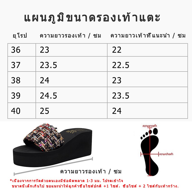 รองเท้าแตะส้นหนา สําหรับผู้หญิง - รูปที่ 6