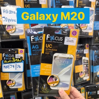 เนื้อฟิล์มใส เนื้อฟิล์มด้าน focus Samsung Galaxy M20