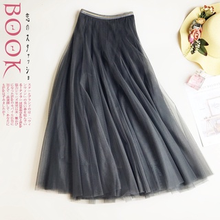 High waisted and thin skirt with big swing long skirt and mesh A-line skirt