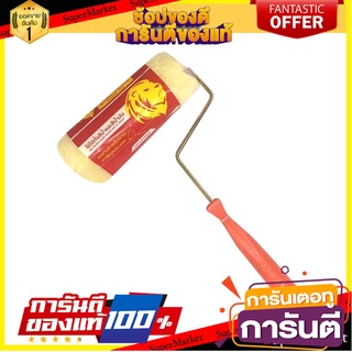 แปรงลูกกลิ้งทาสี LEOPRO LP14002 7 นิ้ว เครื่องมืองานปูน PAINT ROLLER LEOPRO LP14002 7"