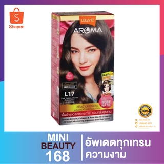 โลแลน อโรมา คัลเลอร์ครีม L18-L52  60มล.