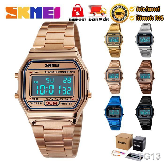 ✸AMELIA SKMEI 1123 ของแท้100% (สินค้าพร้อมส่ง) นาฬิกาข้อมือ นาฬิกา ผู้หญิง นาฬิกา skmei AW025