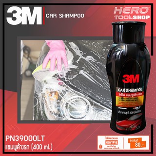 3M แชมพูล้างรถ Car Shampoo 400 ml. รหัส PN39000LT