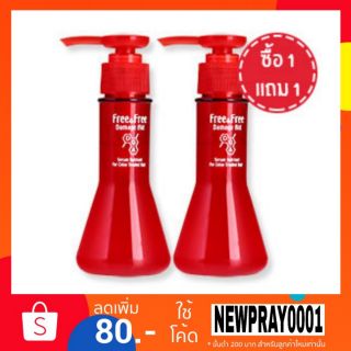 ฟรีแอนด์ฟรีแดมเมจเอดซีรั่ม สำหรับผมทำสี 70มล.