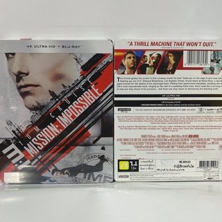 Media Play 4K Mission Impossible/ ฝ่าปฏิบัติการสะท้านโลก (4K UHD+BLU-RAY STEELBOOK) / S8772HCS