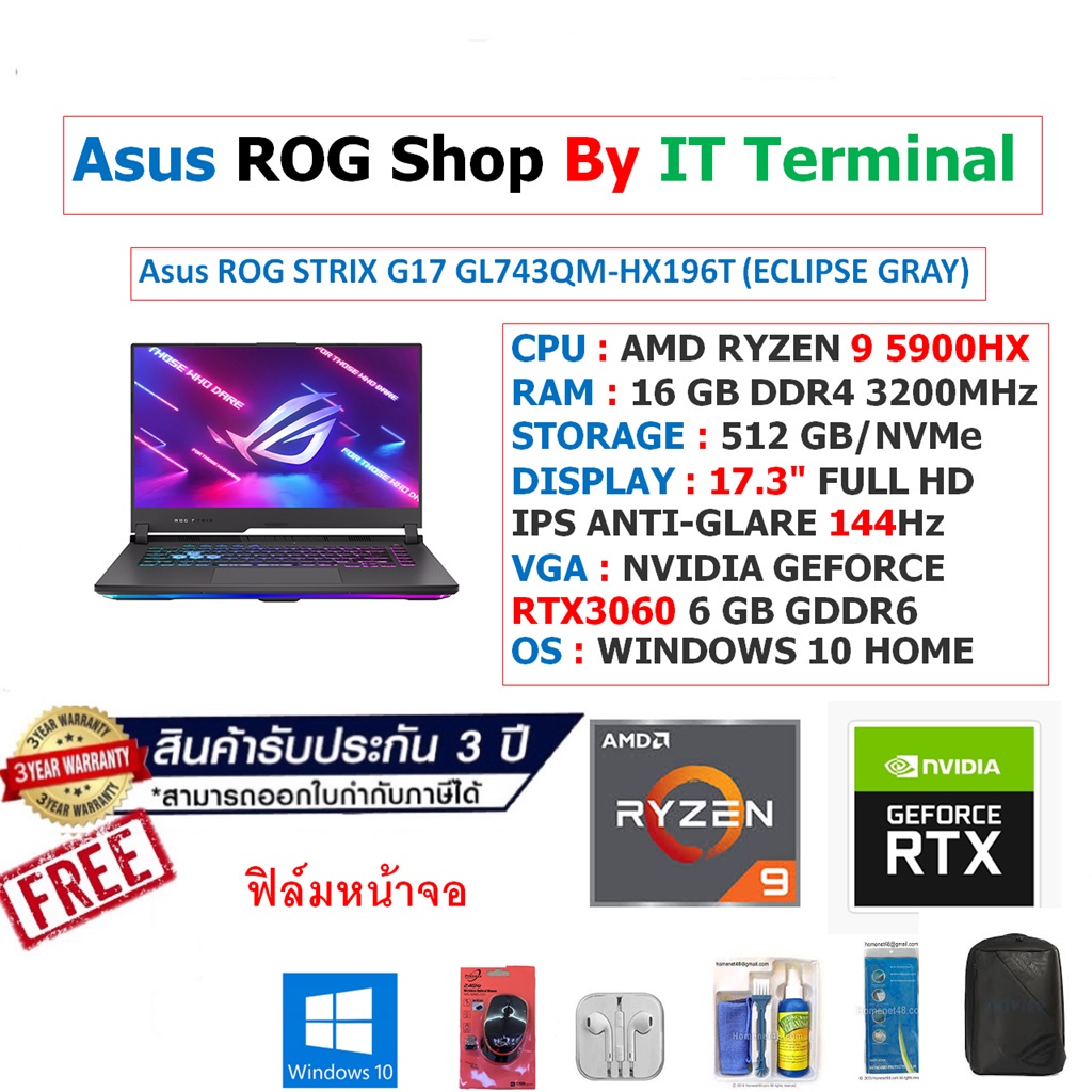 Notebook Asus ROG STRIX G17 GL743QM-HX196T (ECLIPSE GRAY)