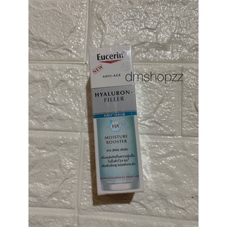 🇹🇭แพคเกจไทย🇹🇭Eucerin Hyaluron-Filler Moisture Booster 30ml.exp.2023