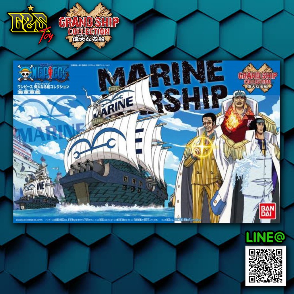 OnePiece Grand Ship Collection : Marine Warship เรือวันพีช