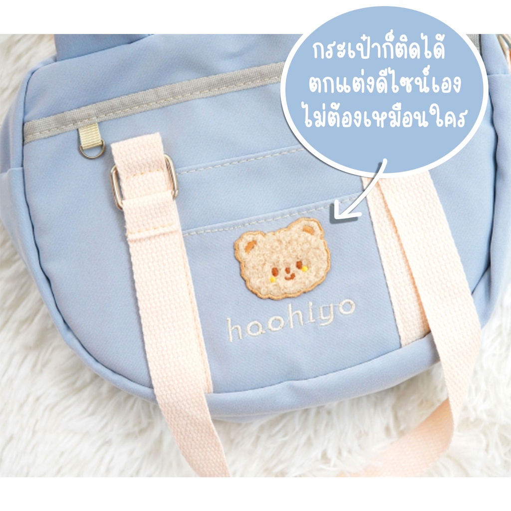 สติ๊กเกอร์ติดไอแพด สติ๊กเกอร์หมีน่ารัก ติดกระติกน้ำ ติดกระเป๋า ติดของใช้ได้ทุกอย่าง Ipad sticker - รูปที่ 2