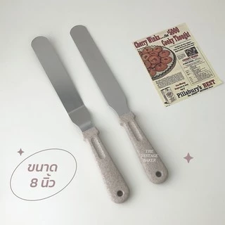 ✦ พร้อมส่ง ✦ สปาตูล่า ที่ปาดเค้ก ด้ามพลาสติก แบบตรงและงอ 2 ขนาด