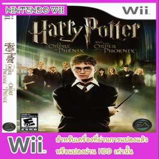 แผ่นเกมส์ wii - Harry Potter and the Order of the Phoenix [USA]