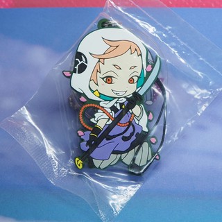 Touken Ranbu Rubber Strap -  Iwatooshi