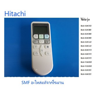 รีโมทเครื่องปรับอากาศฮิตาชิ/Remot/Hitachi/PMRAS-V10CDT*R02/อะไหล่แท้จากโรงงาน