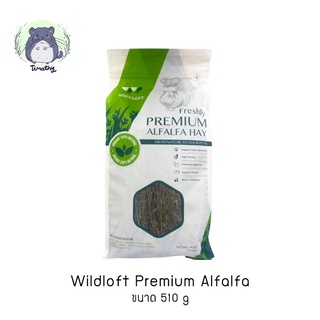 Wildloft Premium Alfalfa Hay หญ้าอัลฟาฟ่า พรีเมี่ยม ขนาด 510 กรัม สำหรับกระต่าย แกสบี้ ชินชิล่า แพรี่ด็อก