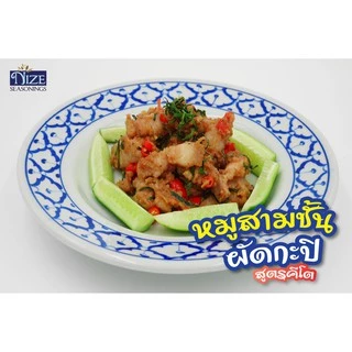 NIZE ผงไนซ ผงปรุงรสคีโต ไม่มีผงชูรส ไม่มีน้ำตาล(เลือกดูทั้งหมด )