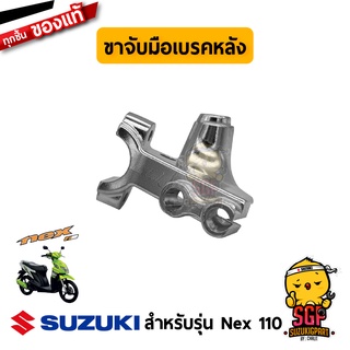 ขาจับมือเบรคหลัง HOLDER, BRAKE LEVER แท้ Suzuki Nex 110