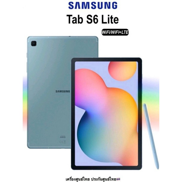 Samsung Galaxy tab S6 Lite wifi Shopee Thailand