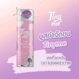 มูสเปรย์กำจัดขนTiny me Hair Removal Spray มูสกำจัดขน(1ชิ้น)