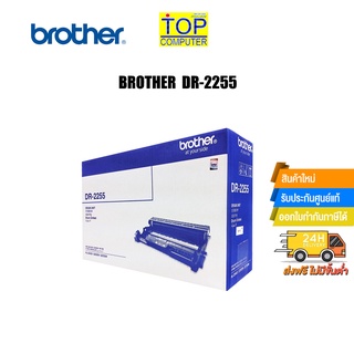 BROTHER DR-2255/BY TOP COMPUTER