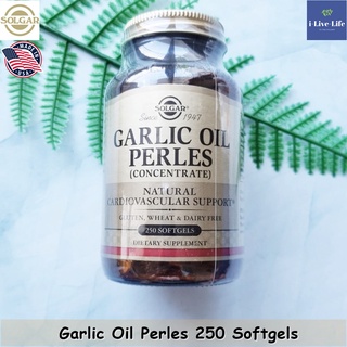 น้ำมันกระเทียมสกัดเข้มข้น ไร้กลิ่น Garlic Oil Perles Concentrate 250 Softgels - Solgar