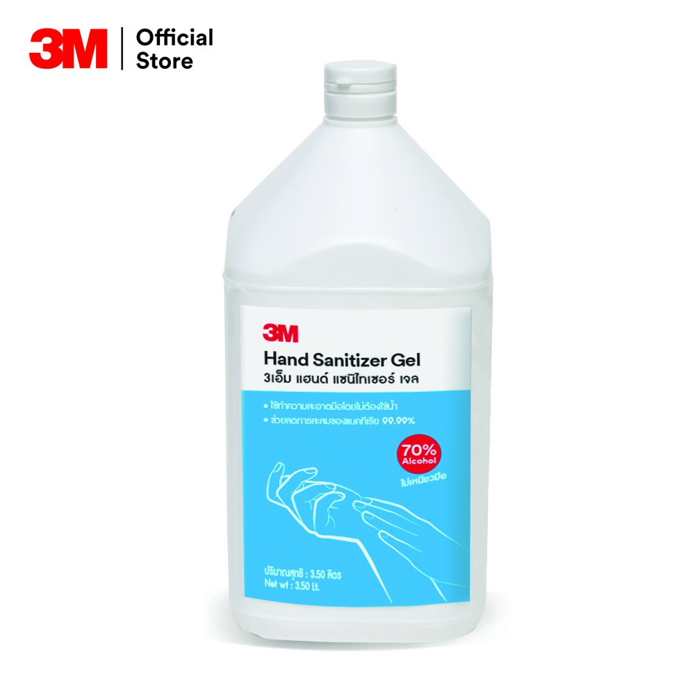 3m-hand-sanitizer-gel-3-5l-3-3-5-3m