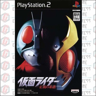 PS2: Kamen Rider Seigi no Keifu (J) [DVD] รหัส 1247