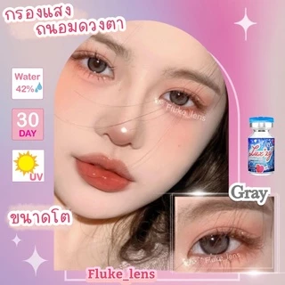 ตาหวานนัว🧸 คอนแทคเลนส์(ขนาดโต) Honey Love Luxzylens เลนส์กรองแสง ผลิตที่เกาหลี ของแท้รับจากบริษัทโดยตรง honeylove