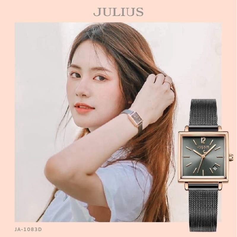 นาฬิกา Julius นาฬิกาแบรนด์ จูเลียส นาฬิกาข้อมือสายโลหะรุ่น JA-1083