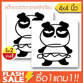 สติ๊กเกอร์ เจ้าเพนกวินจอมซ่า #004 (★Graphic Design★)  ขนาดในพื้นที่ 4x4นิ้ว ลายเส้น 1คู่ ซ้าย-ขวา  By Hisoshop