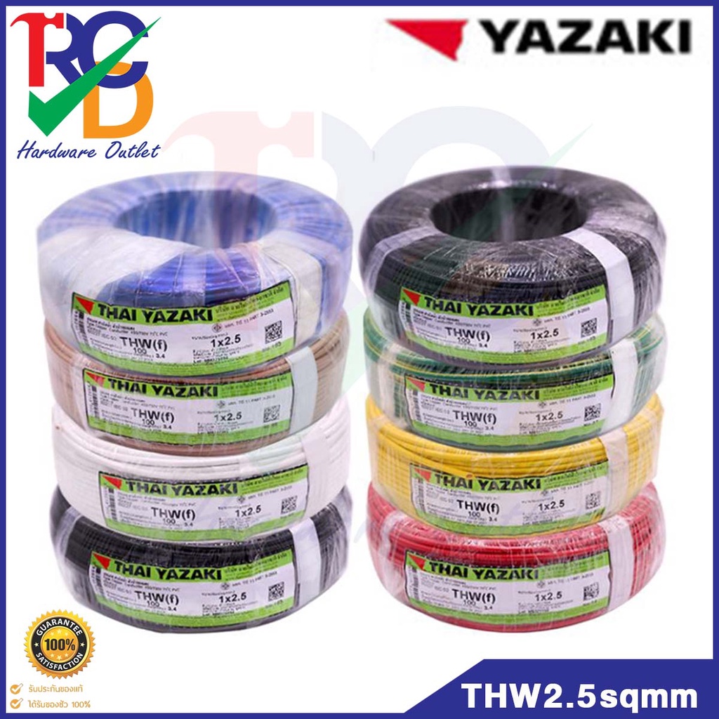 สายไฟ YAZAKI รุ่น THW ขนาด 1x2.5 sqmm ม้วนละ 100เมตร มีหลายสี THW 2.5 sqmm