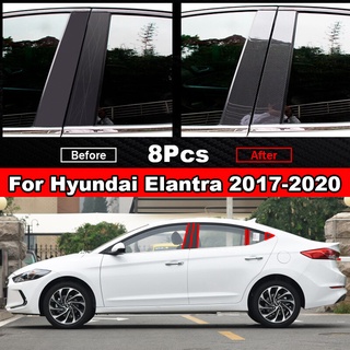 สติกเกอร์คาร์บอนไฟเบอร์ ติดเสาประตู หน้าต่างรถยนต์ สําหรับ Hyundai Elantra 2017-2020 8 ชิ้น