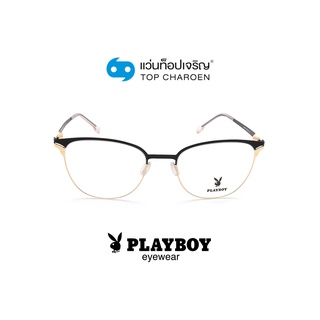 PLAYBOY แว่นสายตาทรงเหลี่ยม PB-35967-C2 size 53 By ท็อปเจริญ