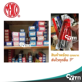 MEXCO ดอกสว่านเจาะเหล็กไฮสปีด HSS | ขนาด 8.1 - 13.0 มม.