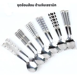 ช้อนส้อมด้ามเซรามิค ลายสวย สแตนเลสแท้ ยาว 19 ซม. ใช้ในบ้าน ร้านอาหาร ของขวัญ ส่งทั่วไทย