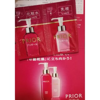 ซองเล็ก​ shiseido prior lotion+milk