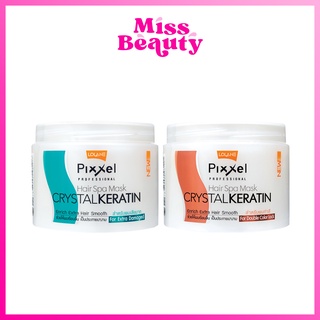 Lolane Pixxel Hair Spa Mask CRYSTAL KERATIN ผมนุ่มสลวย เงางาม เคราติน ขนแกะ 450 กรัม