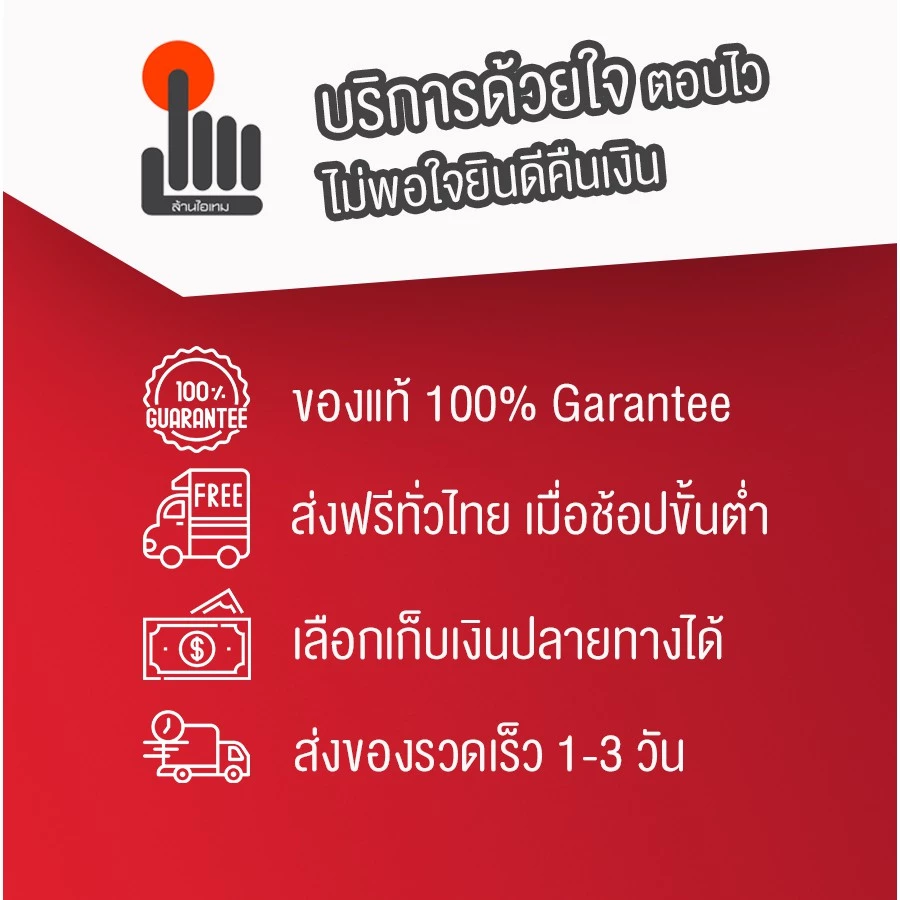 ยอดขายอันดับ 1 - น้ำยาลบรอยขีดข่วนสีรถ  น้ำยาขัดลบรอย น้ำยาลบรอยรถ น้ำยาลบรอยขีด thumbnail 8