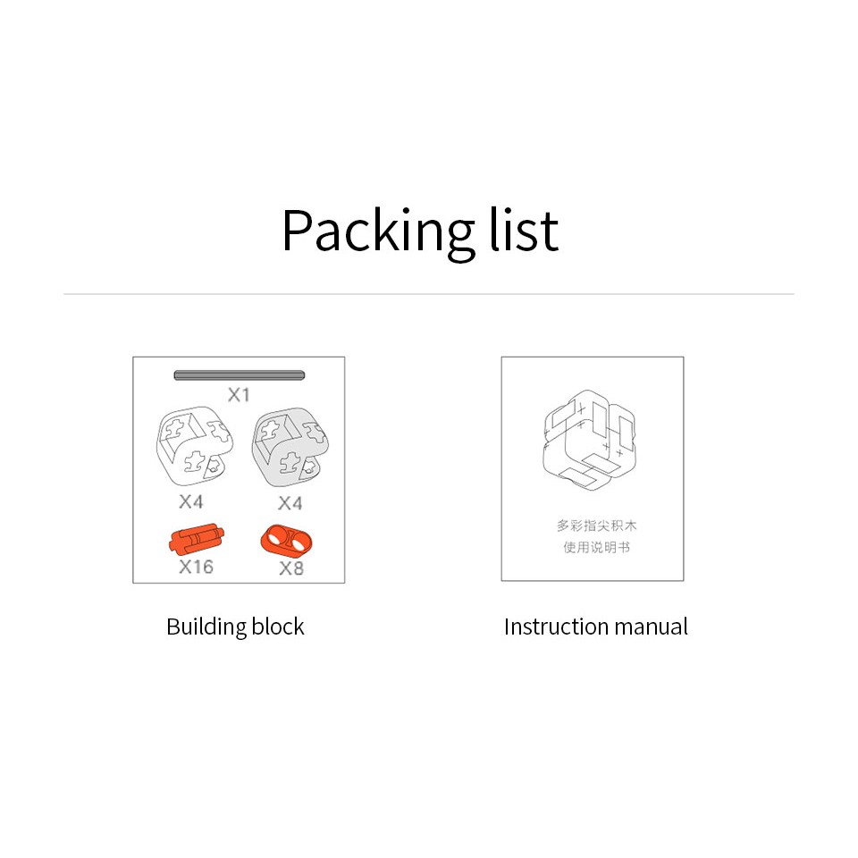 Mitu สีสุ่มอิฐนิ้วมือบล็อกอาคาร Curious ตาบอดบรรจุของเล่น Intelligence Mi สมาร์ทมินิของเล่นของขวัญ