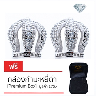 Malai Gems ต่างหูเพชร เงินแท้ Silver 925 เพชรสวิส CZ เคลือบทองคำขาว รุ่น 075-2E23523  แถมกล่อง ต่างหูCZ ต่างหูเงินแท้