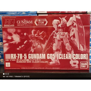 [BANDAI] 1/144 HG : [Limited Item] Gundam Unit 5 [Clear Color]