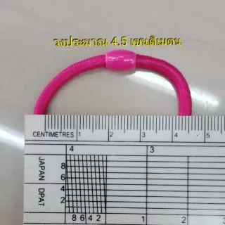 ยางรัดผม 13 แบบ 100 เส้น 82 บาท