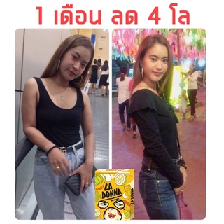 ‼️ผอมจริง‼️Ladonnaวิตามินผอม ลดขา แขน พุง