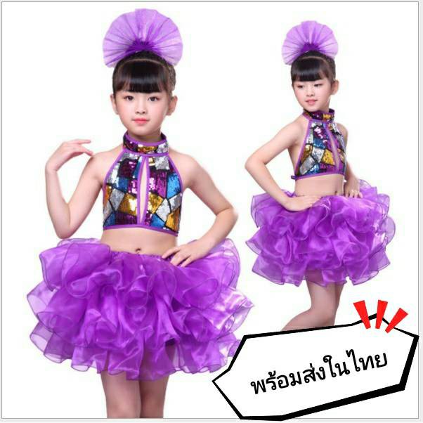 ชุดการแสดงเด็กผู้หญิง ชุดลีดเดอร์สีม่วง พร้อมกิ๊ฟติดผม (สินค้าพร้อมส่งในไทย)