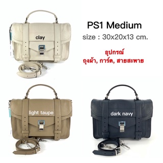 Proenza  PS1  Medium