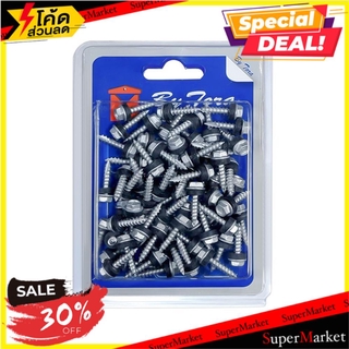 🍟สุดฮิต!! สกรูยึดแผ่นซ้อนเมทัลชีท BY TORA 10x25 นิ้ว แพ็ก 100 ชิ้น ช่างมืออาชีพ SELF-DRILLING ROOFING SCREWS FOR METAL S