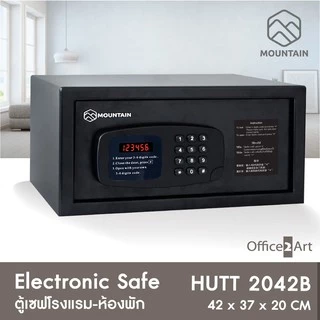 ตู้เซฟโรงแรม ห้องพัก ตู้เซฟนิรภัย MOUNTAIN Hotel Safe รุ่น Hutt 2042B (Size 42x37x20 cm.)