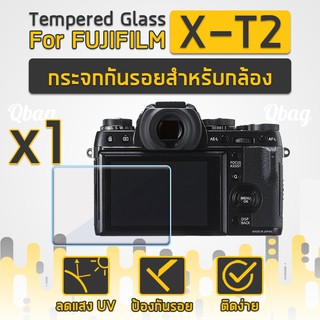 ฟิล์มกระจก FUJIFILM รุ่น X-T2 XT2 กระจกกันรอยสำหรับกล้อง ฟิล์มกันรอย กระจกนิรภัย ฟิล์มกระจก Glass Screen Protector