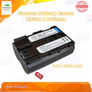 แบตกล้อง Camera Battery Canon BP511 for Canon Power Shot G1 G2 G3 G5 G6 Pro1 Pro 90IS