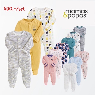 mamas and papas เสื้อเด็กคลุมเท้า